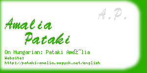 amalia pataki business card